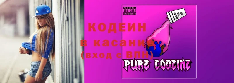 Кодеиновый сироп Lean Purple Drank  как найти закладки  Воркута 