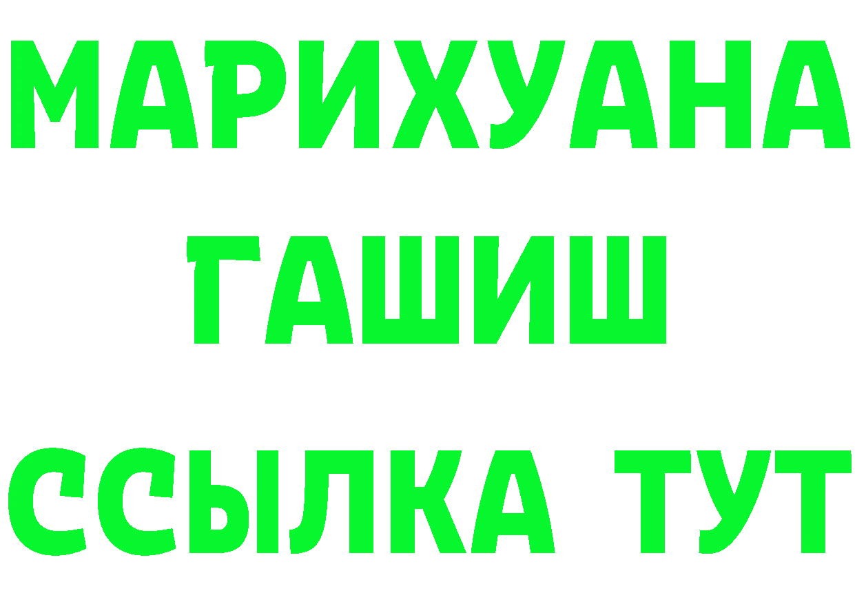 МЕФ VHQ вход это кракен Воркута