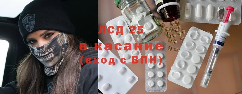 Лсд 25 экстази ecstasy  даркнет сайт  Воркута 